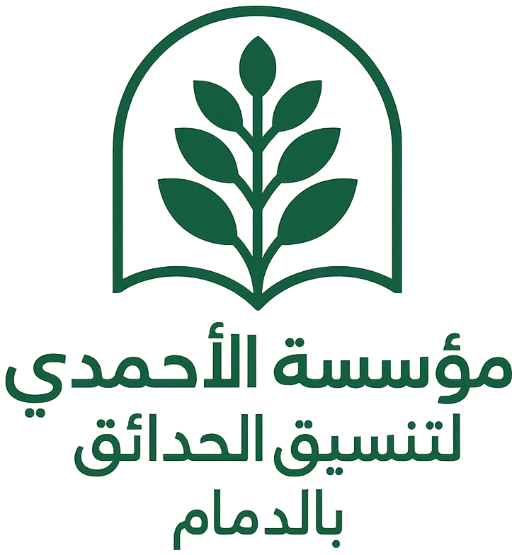 تنسيق حدائق بالدمام